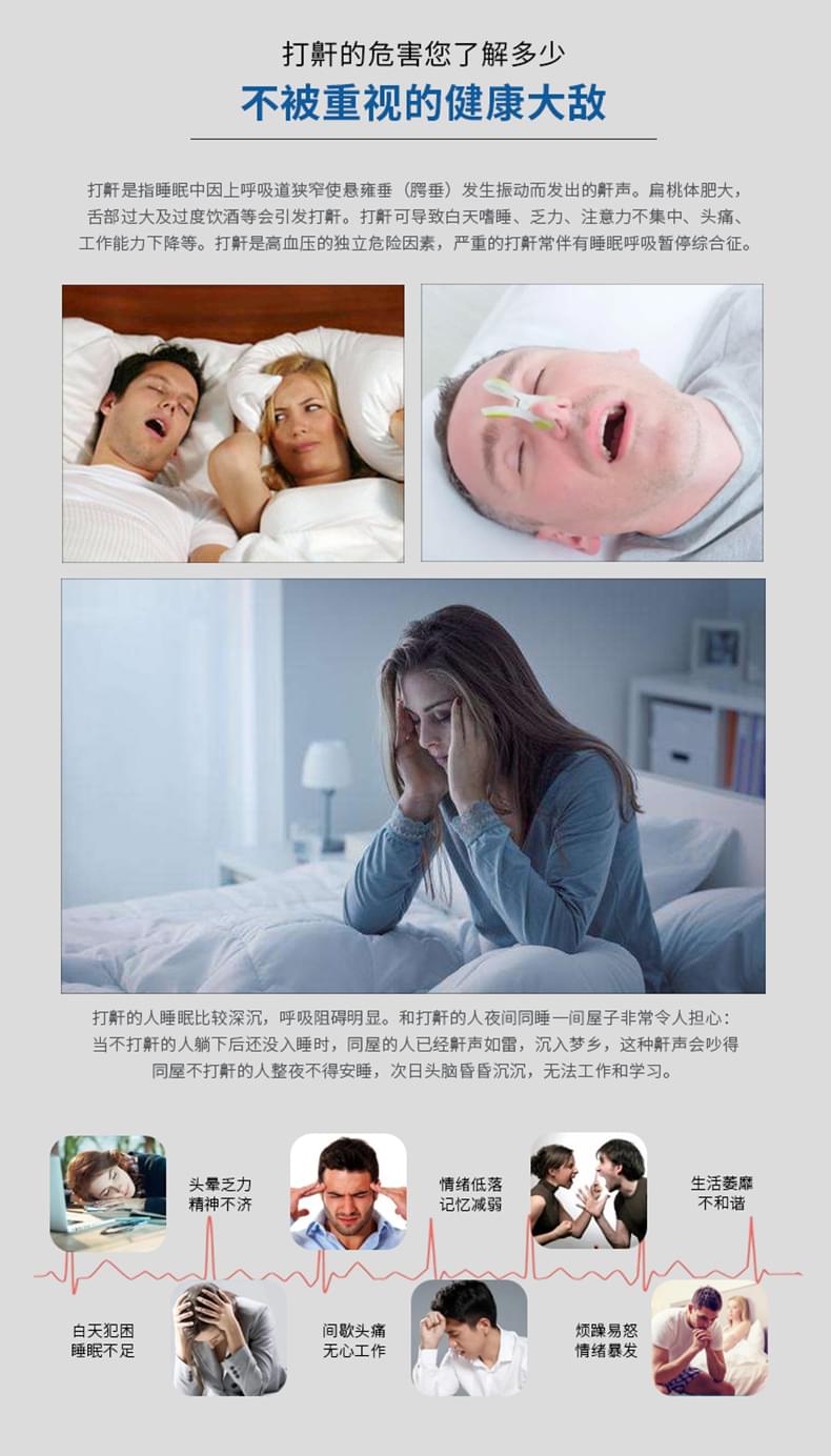 飞利浦伟康呼吸机DS700双水平全自动无创睡眠呼吸器